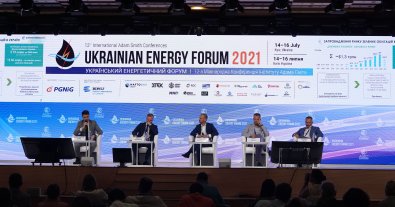 Фото – Держенергоефективності представило ініціативи для "зеленого" переходу та декарбонізації
