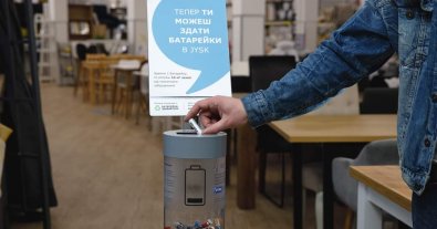 Фото – У магазинах Jysk можна здати на переробку батарейки