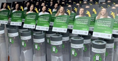 Фото – Мережа магазинів в Україні запустила флешмоб зі збору батарейок