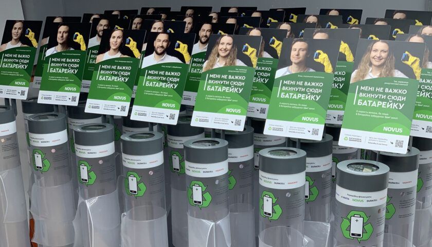 Мережа магазинів в Україні запустила флешмоб зі збору батарейок