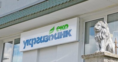 Фото – В "Укргазбанке" заявили о готовности финансировать новые "зеленые" проекты