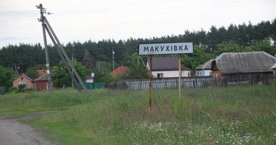 Фото – Село на Полтавщині потерпає від звалища: купи сміття виросли до висоти п'ятиповерхівки. Фото