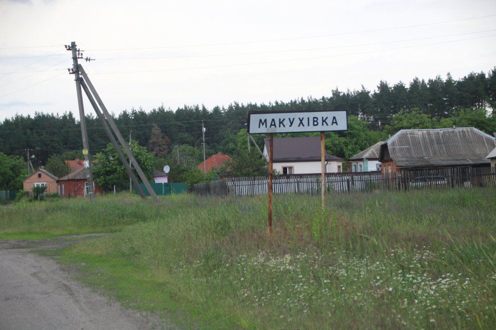 Фото – Село на Полтавщині потерпає від звалища: купи сміття виросли до висоти п'ятиповерхівки. Фото