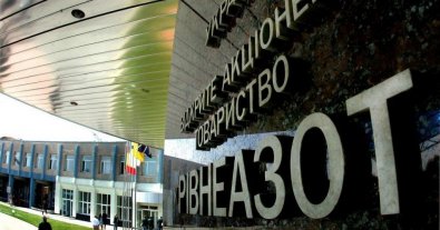 Фото – После аварии на "Pивнеазоте" возле химзавода будут мониторить качество воздуха онлайн