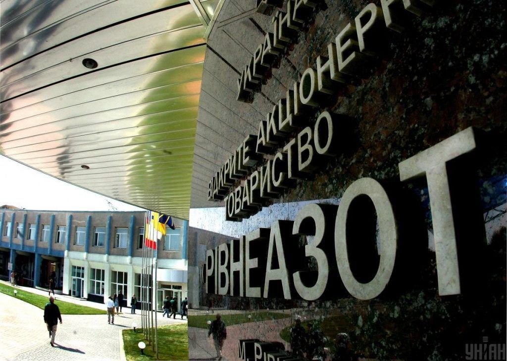 Фото – Після аварії на "Pівнеазоті" біля хімзаводу моніторитимуть якість повітря онлайн