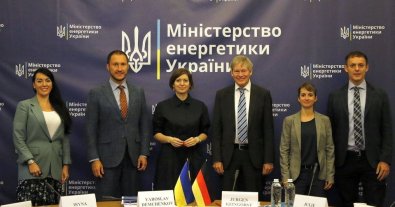 Фото – У Міненерго зібралася робоча група з питань декарбонізації: ключові тези засідання
