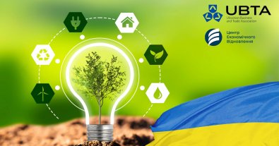 Фото – UBTA закликала Міненерго не допустити банкрутства сектору ВДЕ