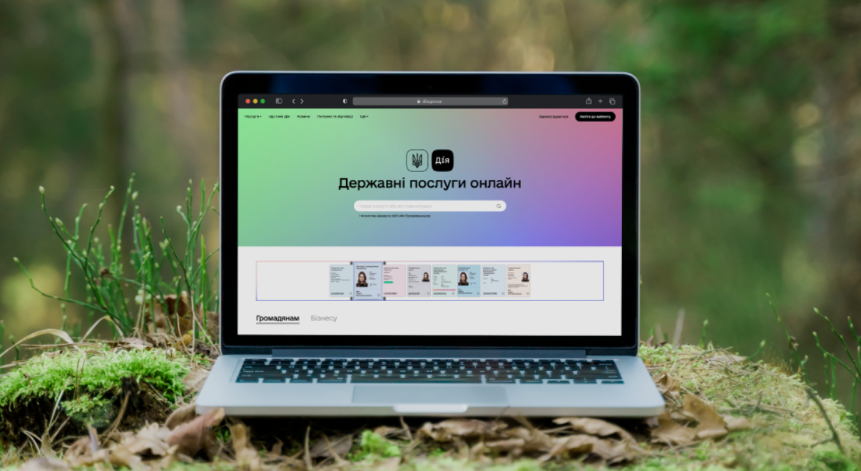 Фото – Низку екологічних послуг можна буде отримати через "Дію" — Мінцифри