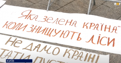 Фото – Активисты устроили "пляжный отдых" под Офисом президента: как прошла экоакция