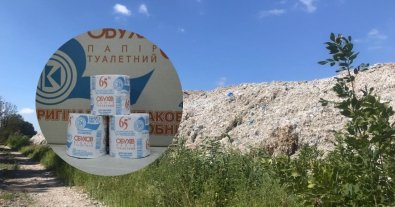 Фото – Обухівський паперовий комбінат потрапив у сміттєвий скандал