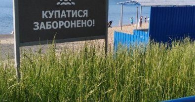 Фото – На більшості пляжів Одещини та Києва заборонено купатися, — голова Держекоінспекції
