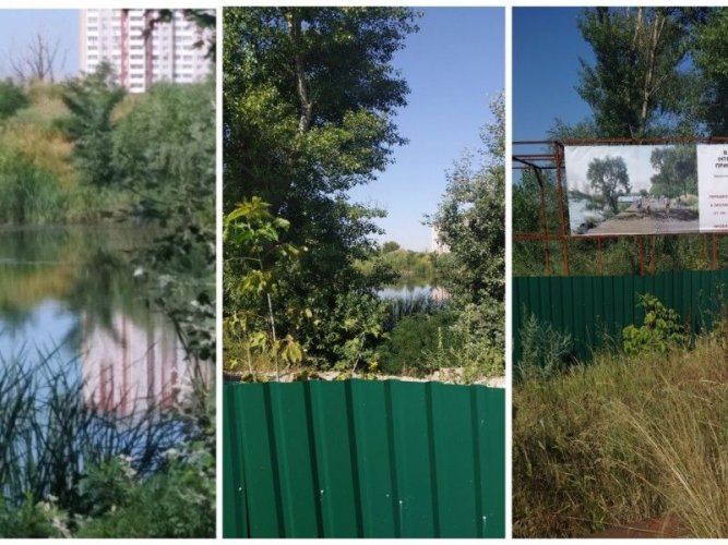У Києві можуть забудувати 21 озеро