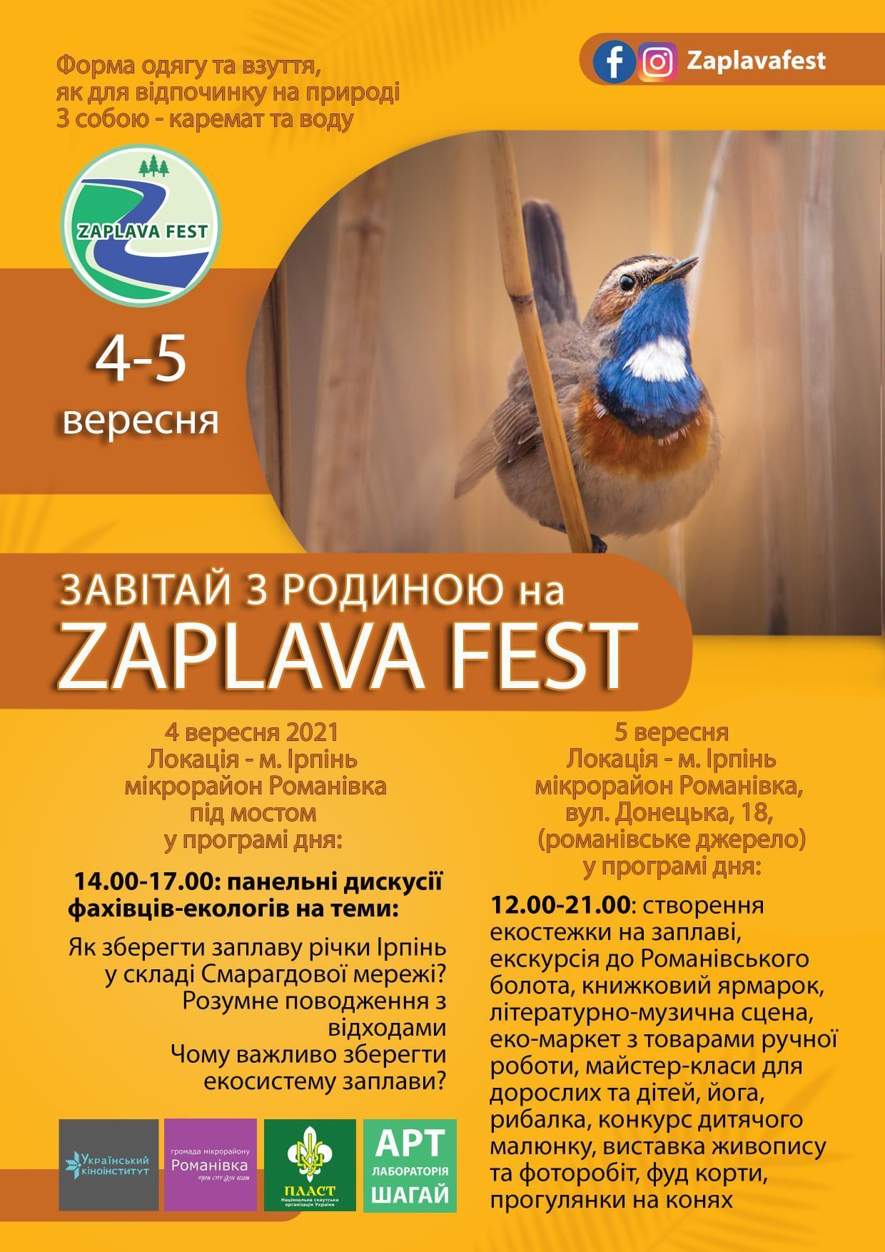 facebook.com/Zaplavafest
