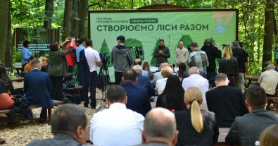 Фото – В Україні стартувала програма "Зелена країна": кожен може стежити за її виконанням онлайн