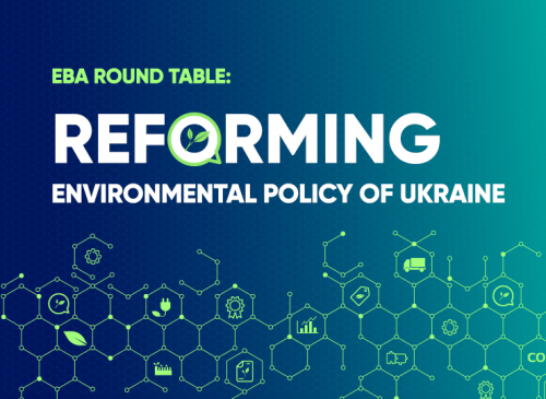 EBA провела круглий стіл про реформування екополітики України: що обговорили