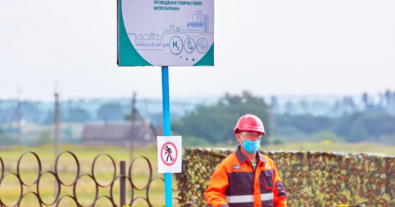 Фото – На Харківщині РГК успішно провела водневі випробування на газовому обладнанні