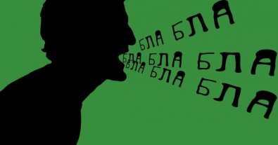 Фото – Названо нардепів, які обіцяли розв'язати "сміттєві" проблеми й не дотримали слова