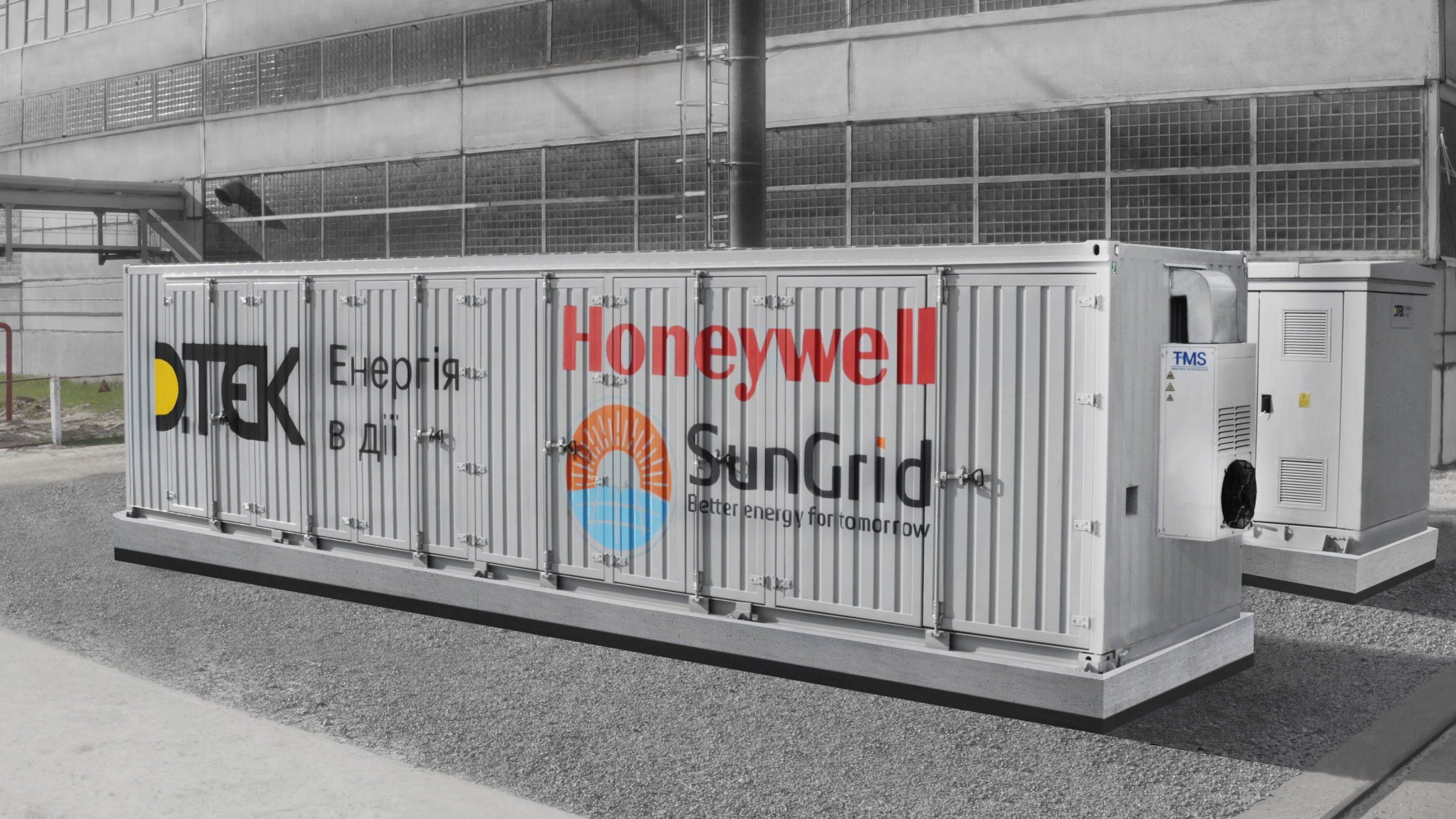 Photo – NCRECU takes the first step in implementing energy storage systems in Ukraine