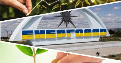 Фото – Гроші на парк – в кишеню комунальників: як використовують екоподаток в Енергодарі