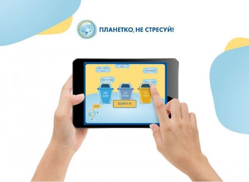 Кияни зможуть обміняти використані бляшанки і пляшки з-під напоїв на екологічні