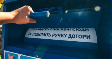Фото – У Києві встановили “кошики добра” для зайвих речей: що і де приймають