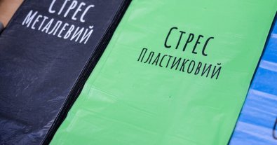 Фото – У Києві на території Святошинського лісу відбулася еко-акція з прибирання території