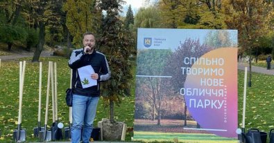Фото – Во Львовском парке впервые посадили редкие деревья