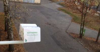 Фото – В Виннице за качеством воздуха начал следить технический вуз. Фото