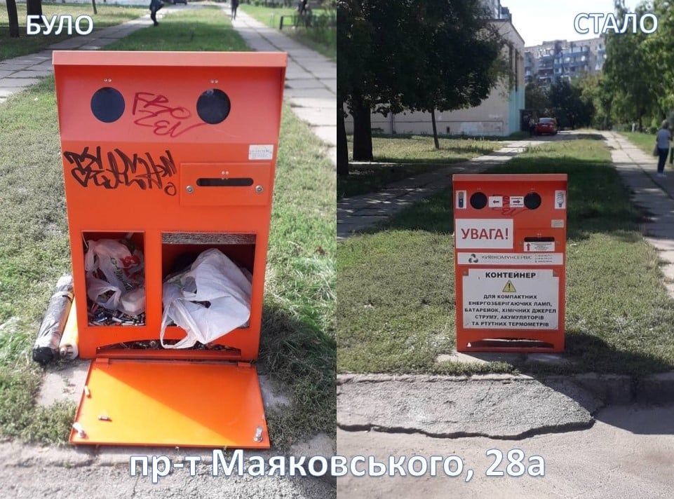 Фото – В Киеве вандалы регулярно ломают контейнеры для опасных отходов. Фото