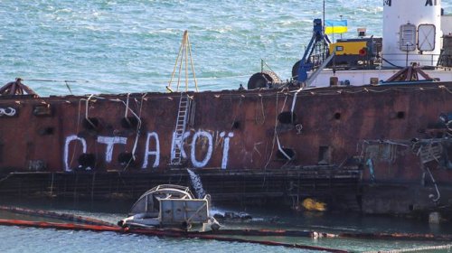 За загрязнение моря в Одессе владелец танкера Delfi заплатит штраф