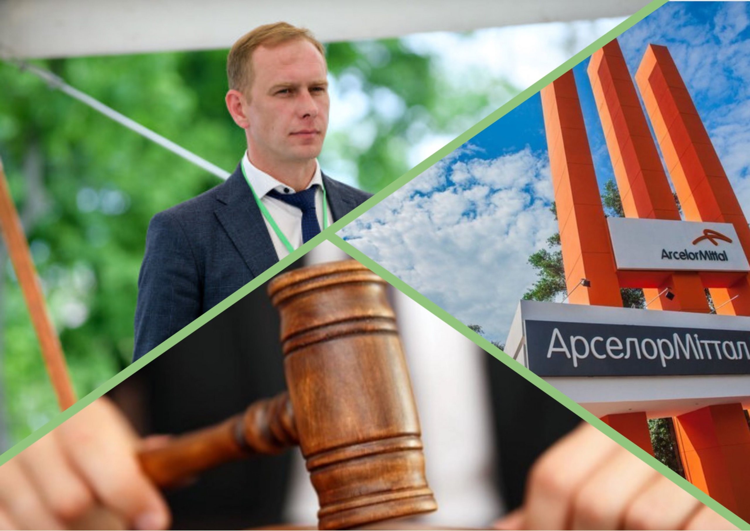 Фото – ArcelorMittal отримав рекордний штраф за забруднення та йде в суд: детальний розбір ситуації