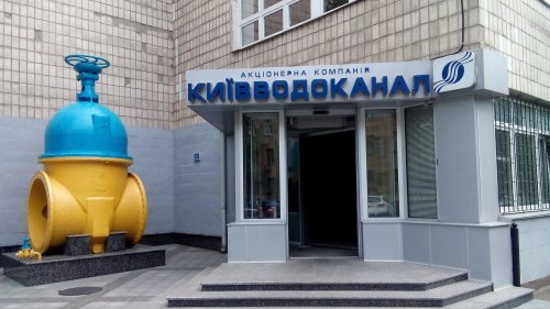 "Київводоканал" проштрафився на понад 24 млн грн — екоінспектори