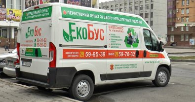 Фото – Жителі Полтави зможуть у листопаді здати небезпечні відходи