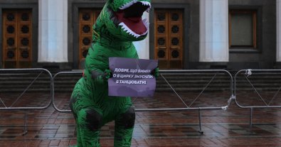 Фото – Под Радой митинговал "зеленый динозавр": какие требования выдвинул. Фото
