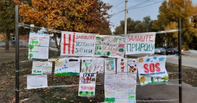 Фото – Заказник чи спортивний центр: у Дніпрі триває боротьба за “Зелену Перемогу” (фото)