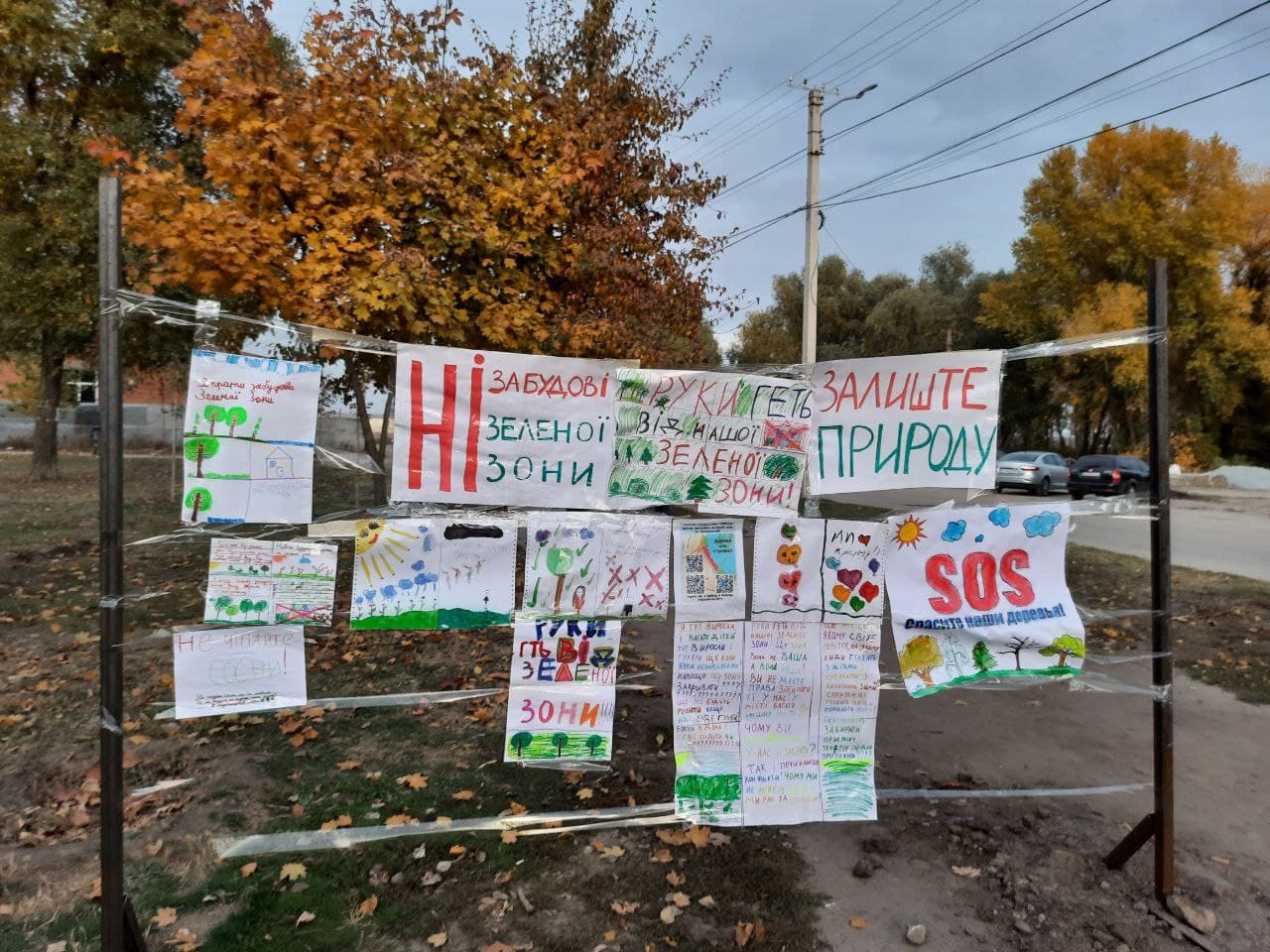 Фото – Заказник или спортивный центр: в Днепре идет борьба за "Зеленую Победу" (фото)