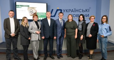 Фото – В Украине состоялся четвертый "Лесной диалог": что обсудили эксперты