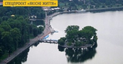 Фото – У Тернополі розпочнуть моніторинг екологічного стану водосховища