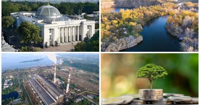 Фото – Верховна Рада затвердила бюджет на 2022-й рік: що змінилося у видатках на екологію?