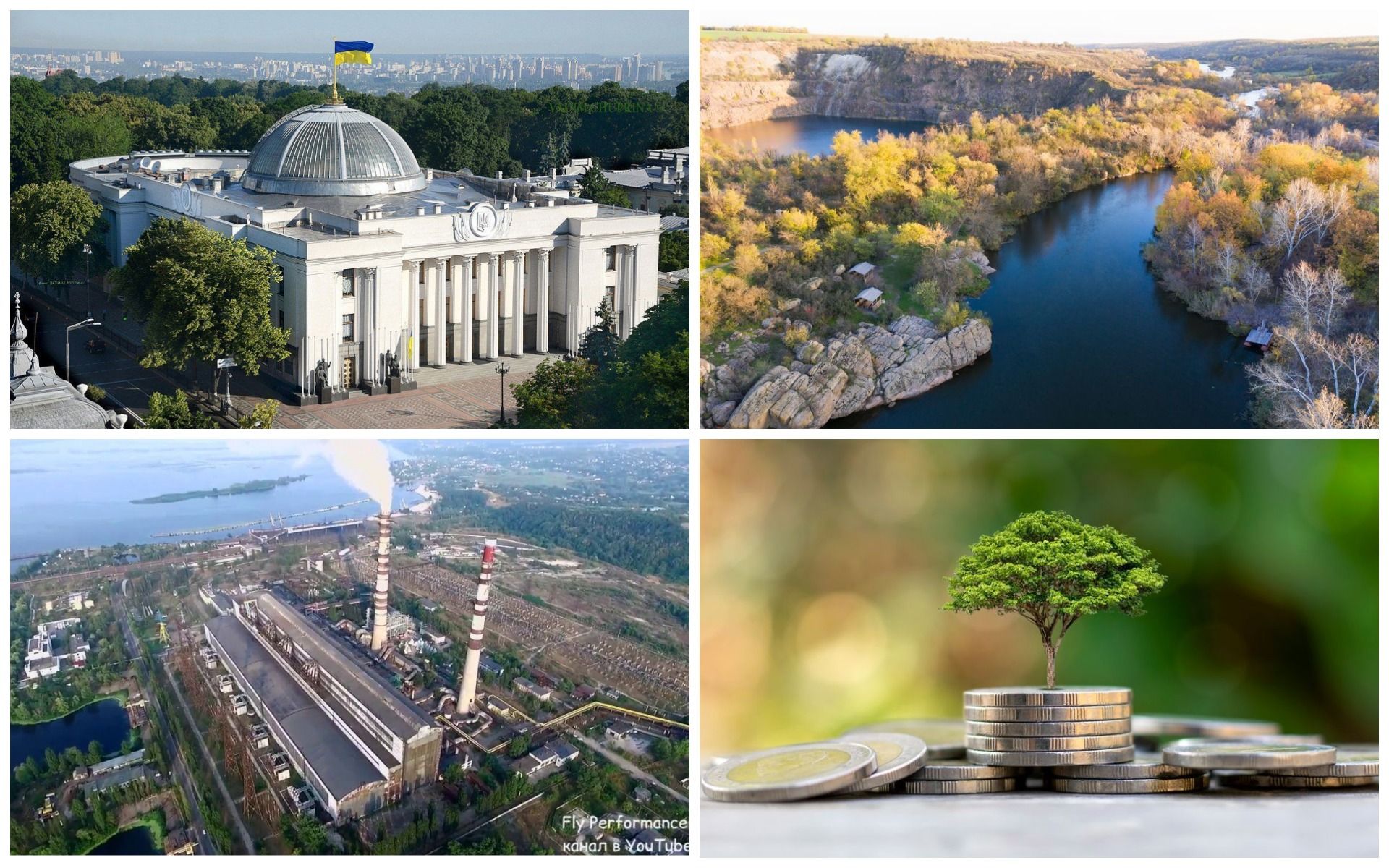 Фото – Верховна Рада затвердила бюджет на 2022-й рік: що змінилося у видатках на екологію?