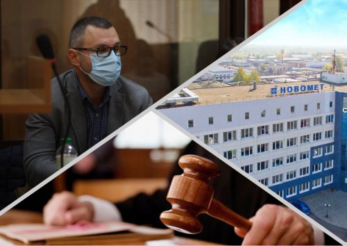 Верховный Суд поставил точку по делу о выбросах коксового завода в Харькове