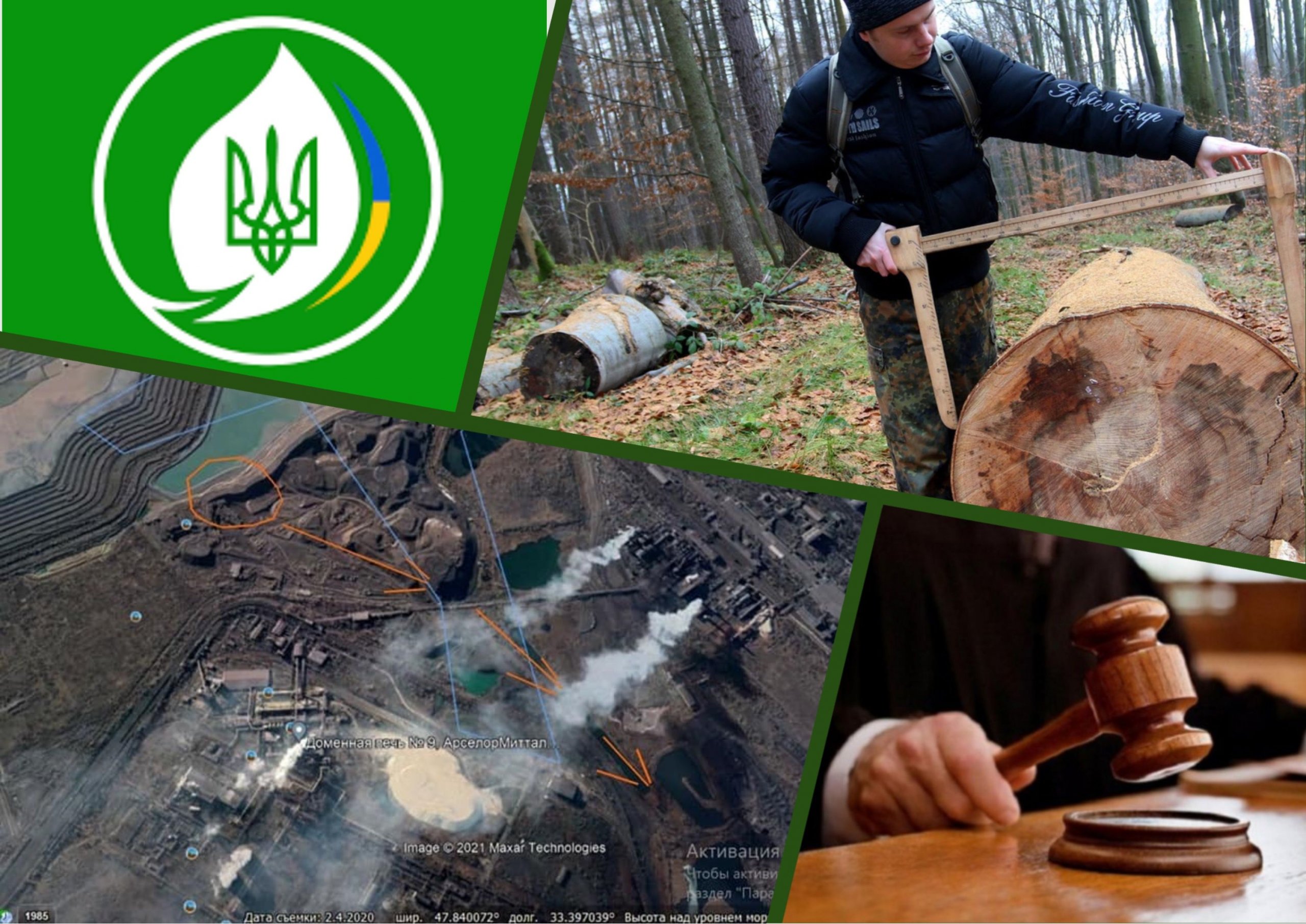 Фото – Держекоінспекція за минулий тиждень "вибила" з порушників понад 1,4 млн грн штрафу