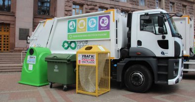 Фото – В Киеве появится станция по сортировке мусора: известно где