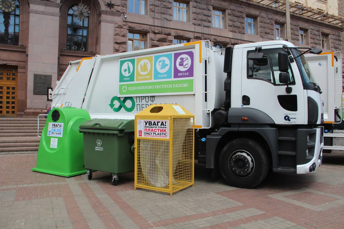 Фото – В Киеве появится станция по сортировке мусора: известно где