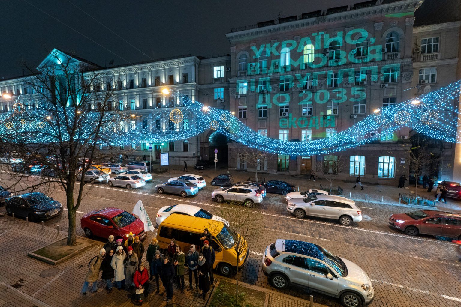 The building of the Ministry of Energy spoke with the words of eco-activists
