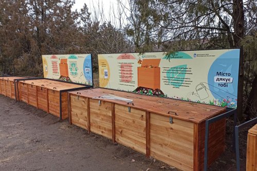 У Миколаєві вперше встановили в парку компостери для переробки органіки