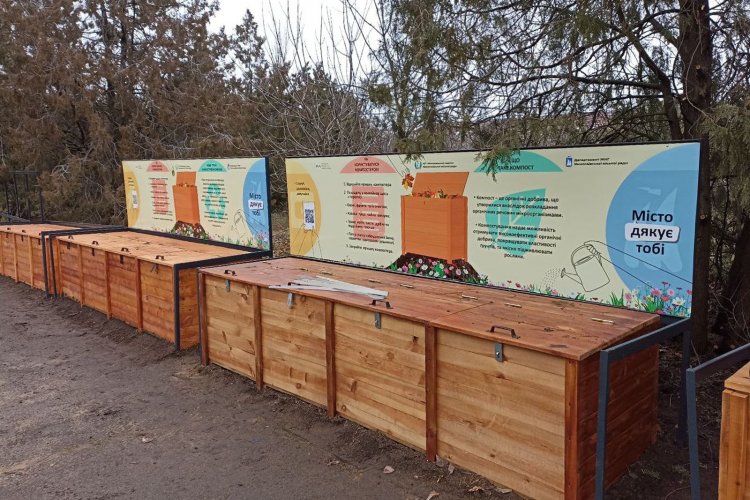 В Николаеве впервые установили в парке компостеры для переработки органики