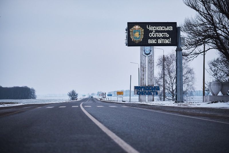 Перше в Україні: на Черкащині з'явилося дорожнє табло на енергії сонця. Фото