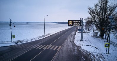 Фото – На Черкащині з'явилося перше в Україні дорожнє табло на енергії сонця. Фото