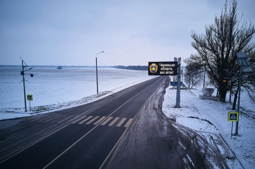 В Черкасской области появилось первое в Украине дорожное табло на энергии солнца. Фото